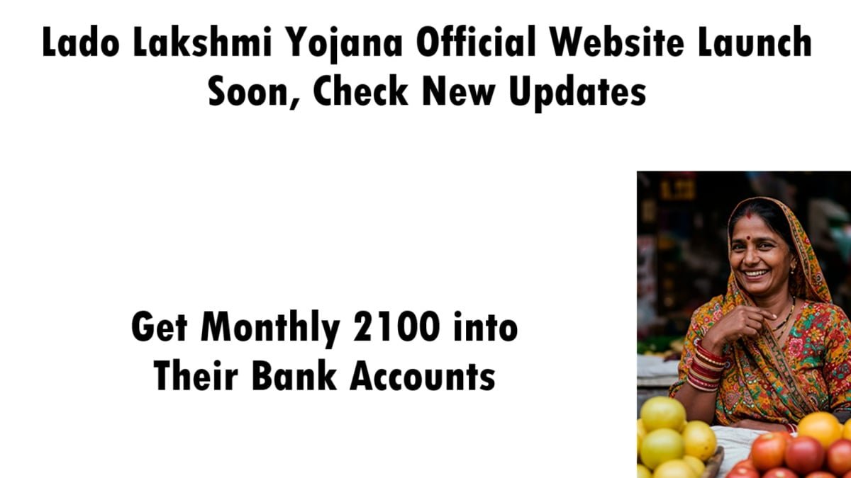 Lado Lakshmi Yojana Official Website