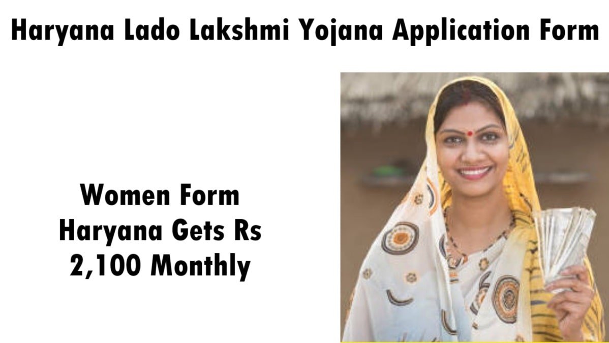 Haryana Lado Lakshmi Yojana Application Form