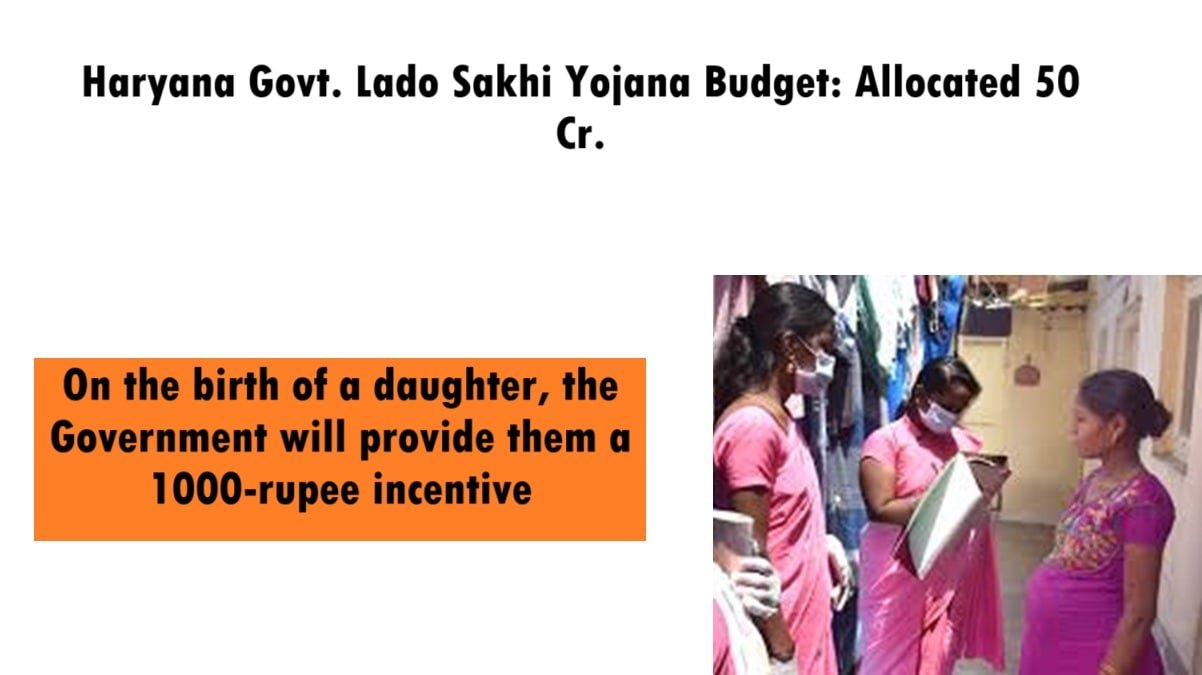 Lado Sakhi Yojana Form PDF